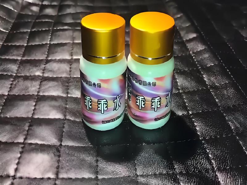 女士专用红蜘蛛4326-XAV型号